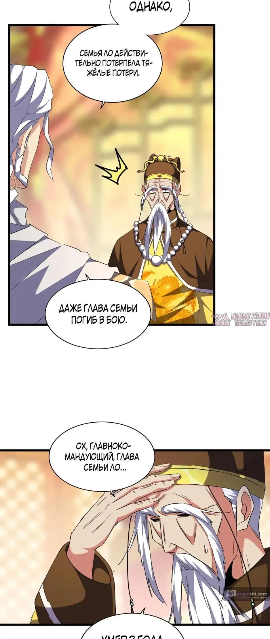 Page 10.000