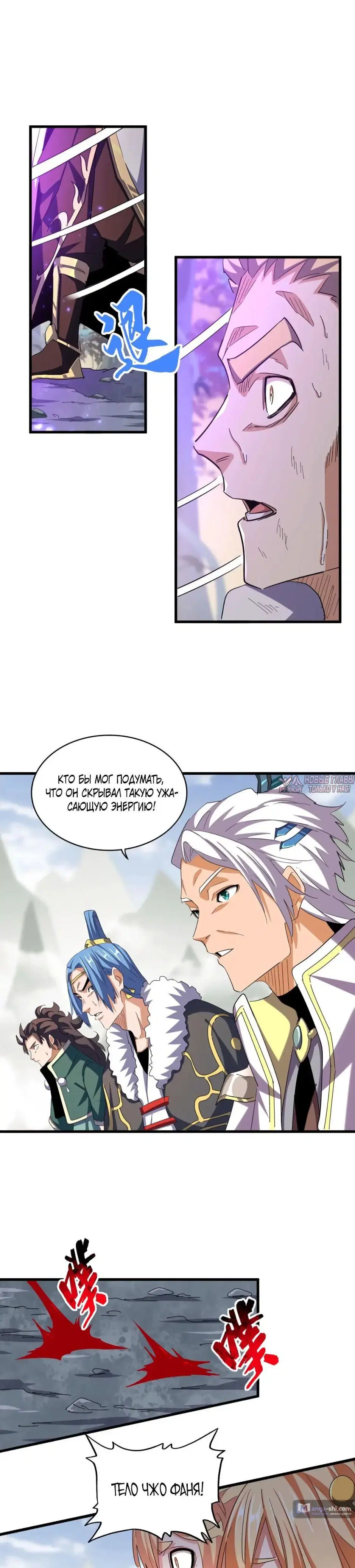 Page 10.000