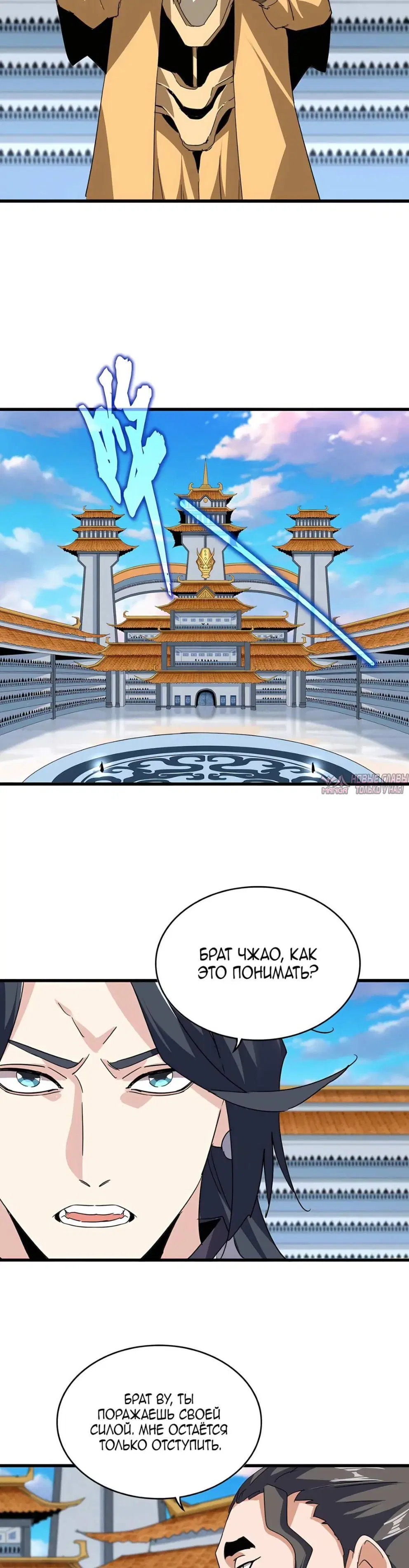 Page 10.000