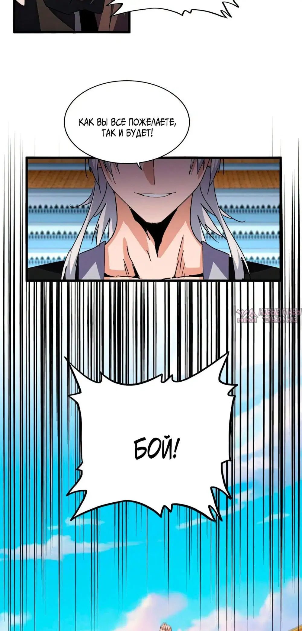 Page 10.000