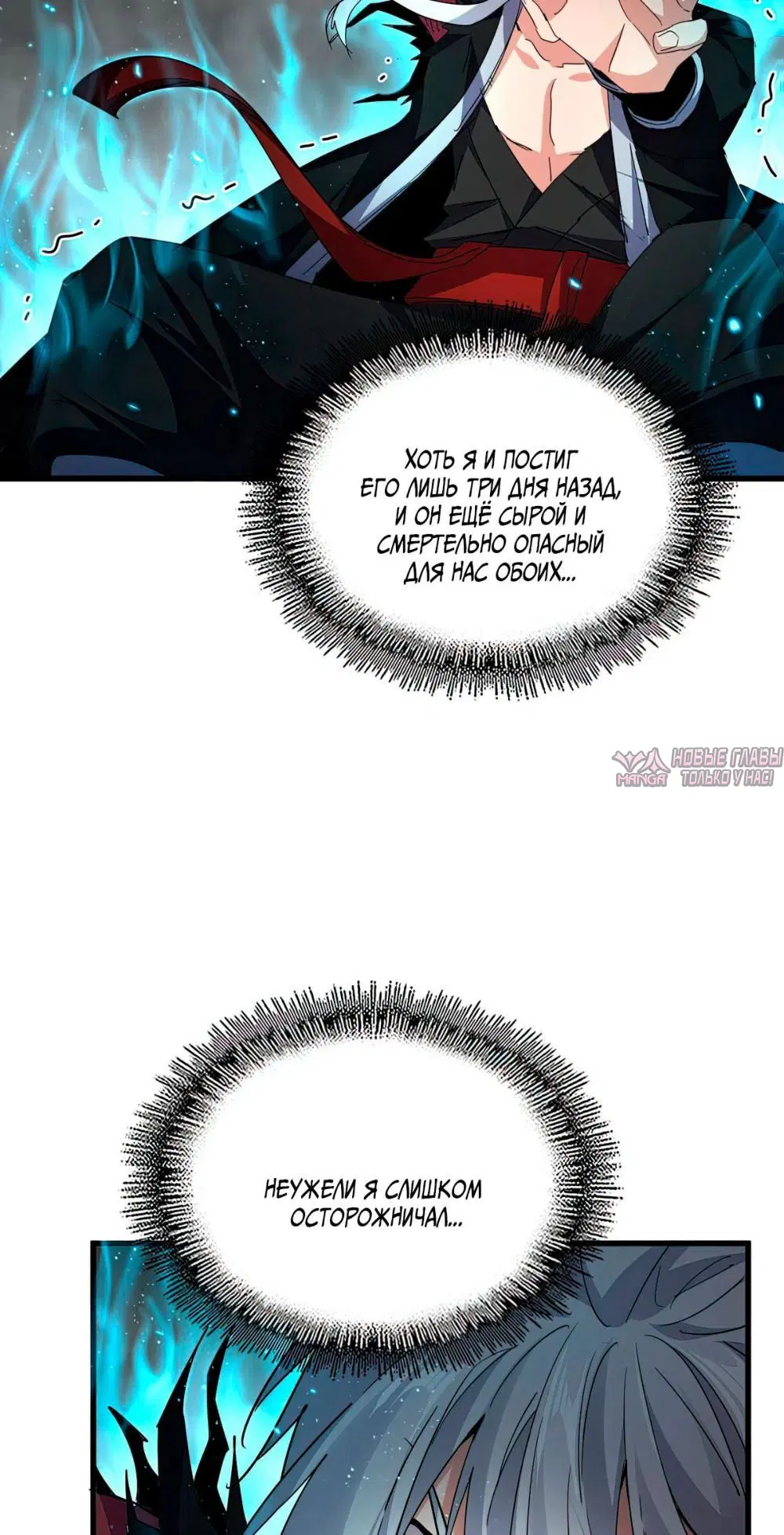 Page 10.000