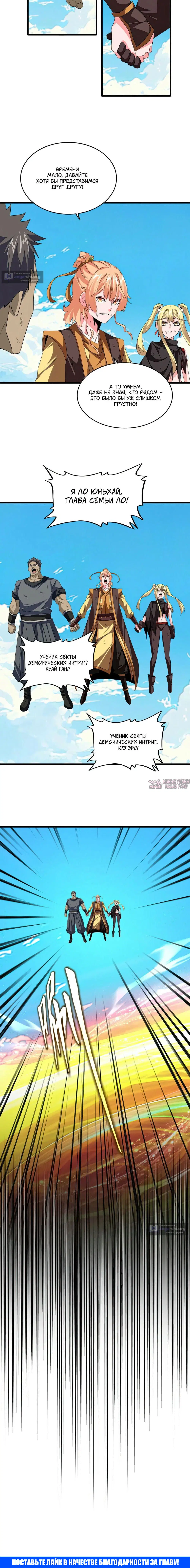 Page 10.000
