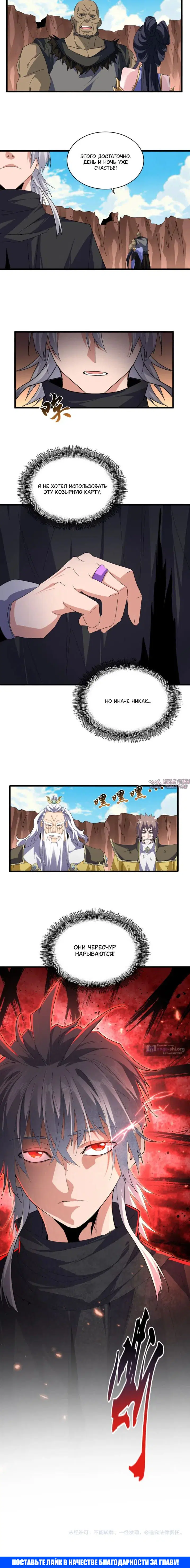 Page 10.000