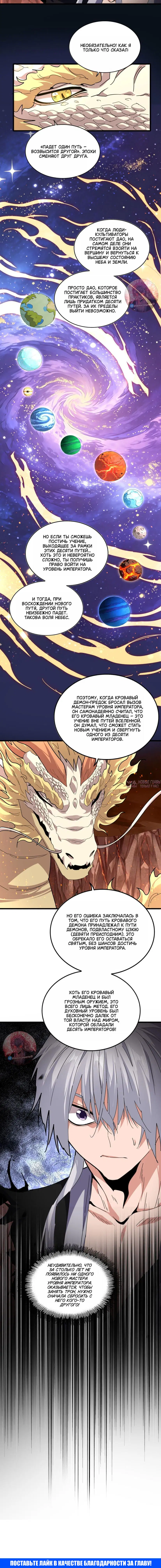 Page 10.000
