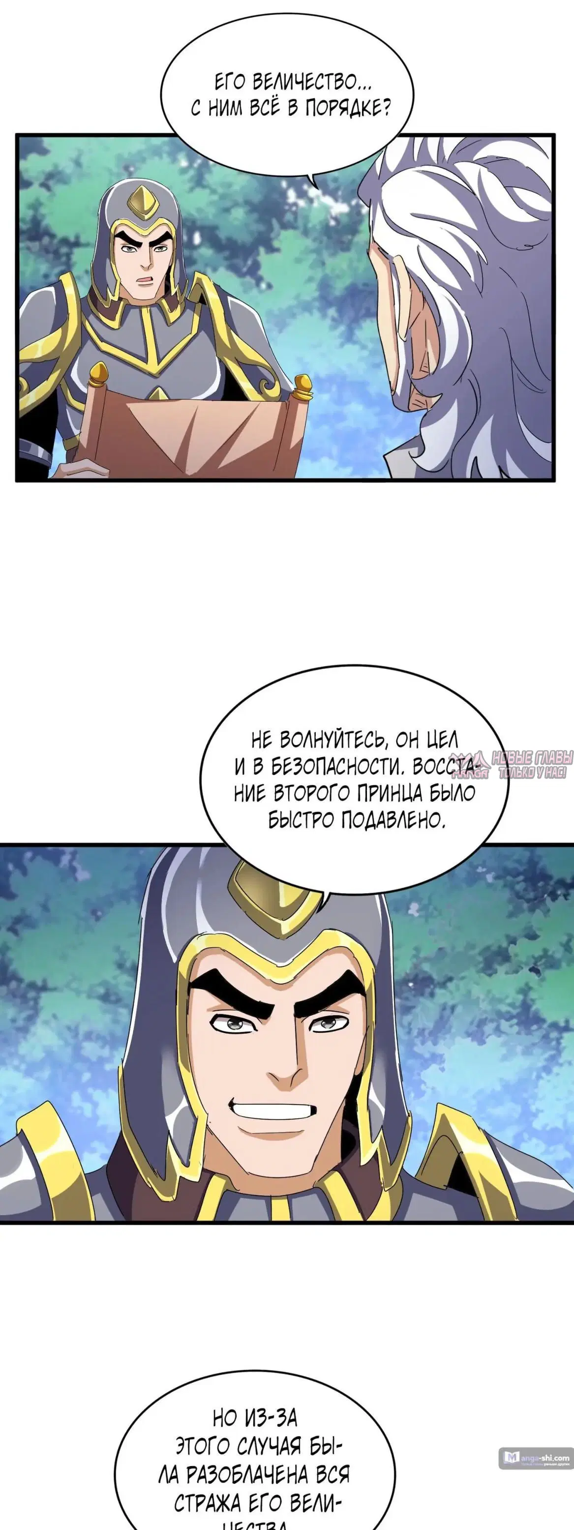 Page 10.000