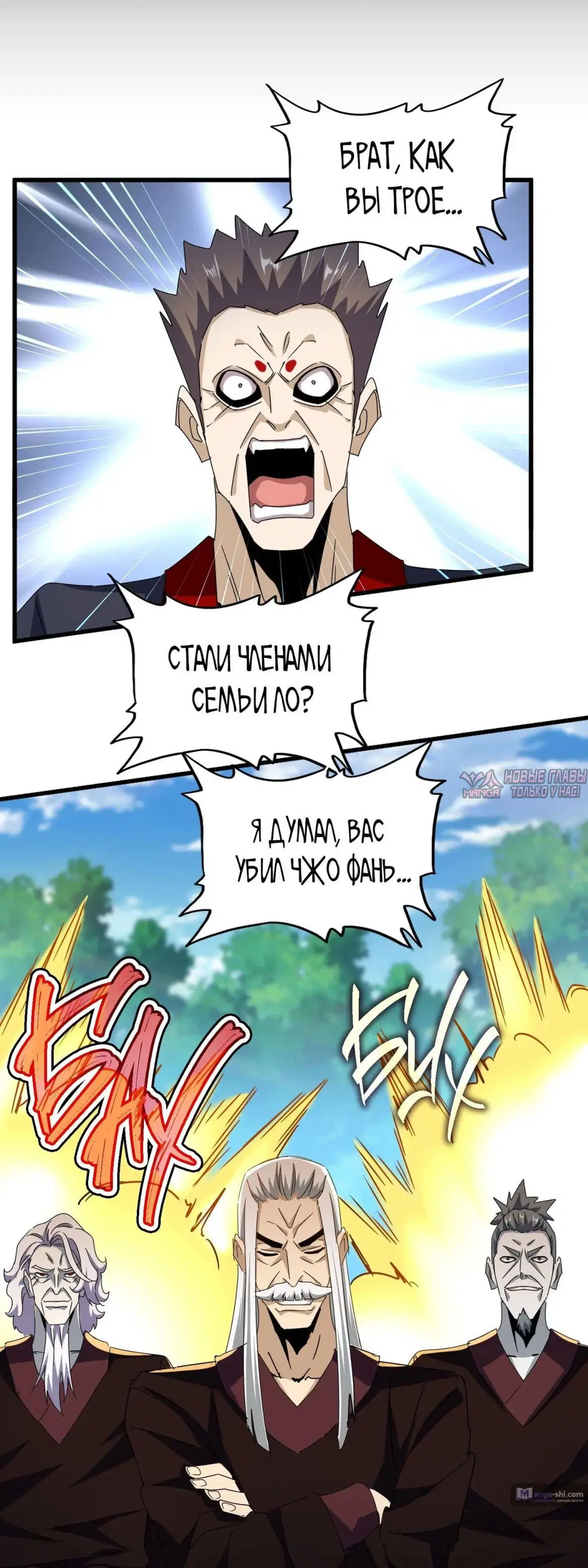 Page 10.000
