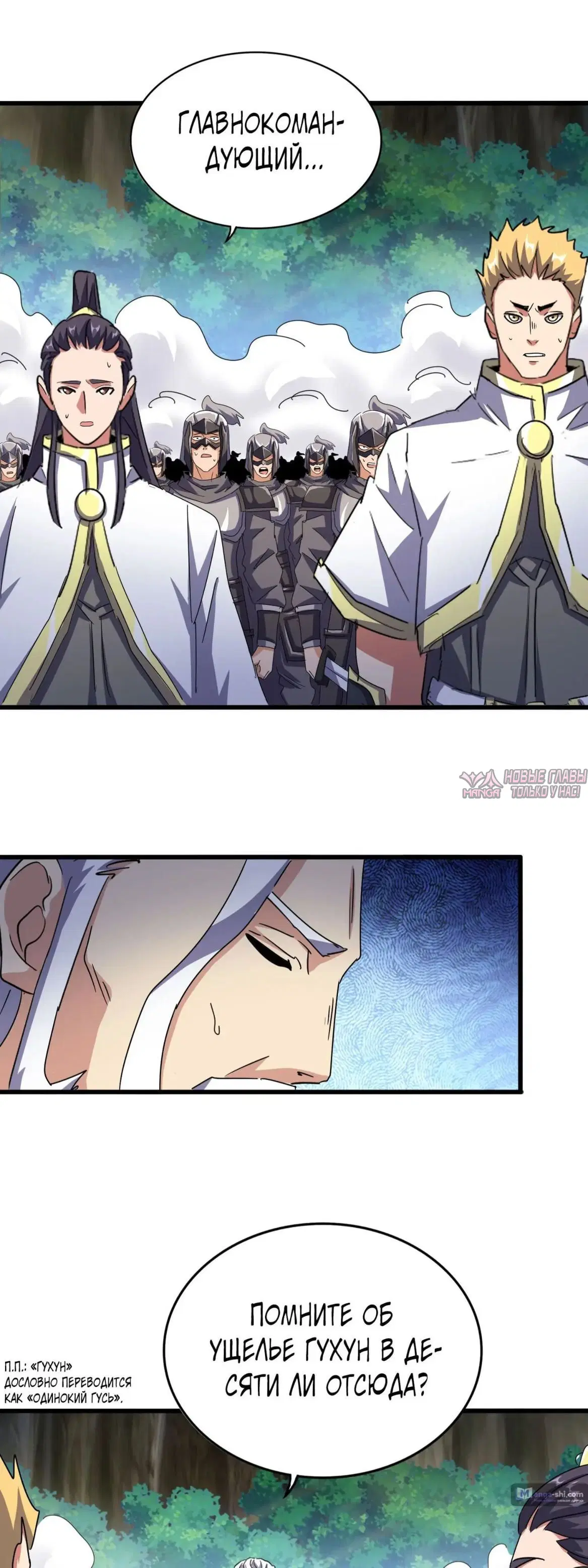 Page 10.000