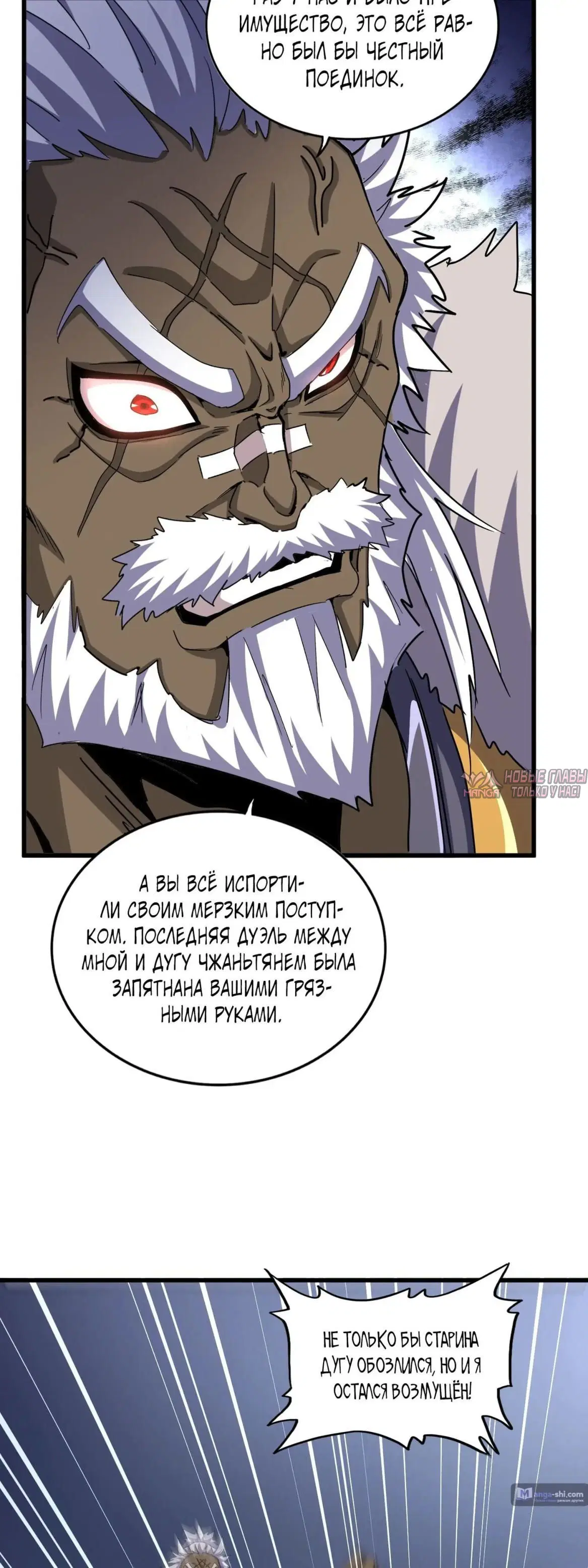 Page 10.000