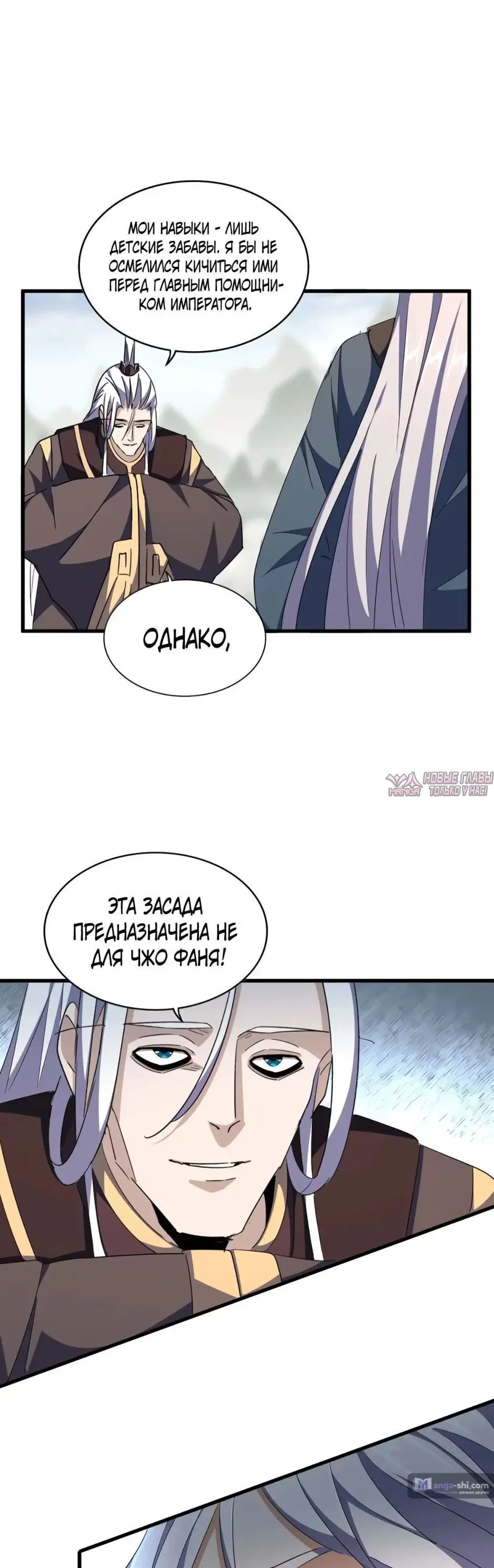 Page 10.000