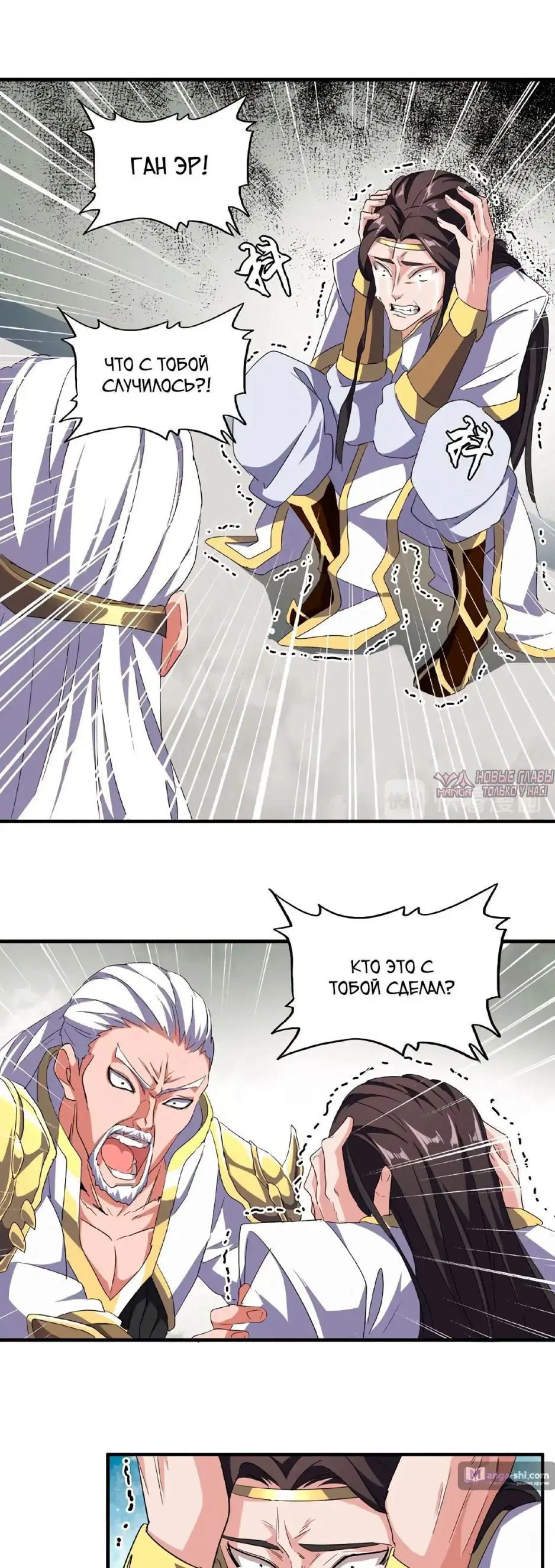 Page 10.000