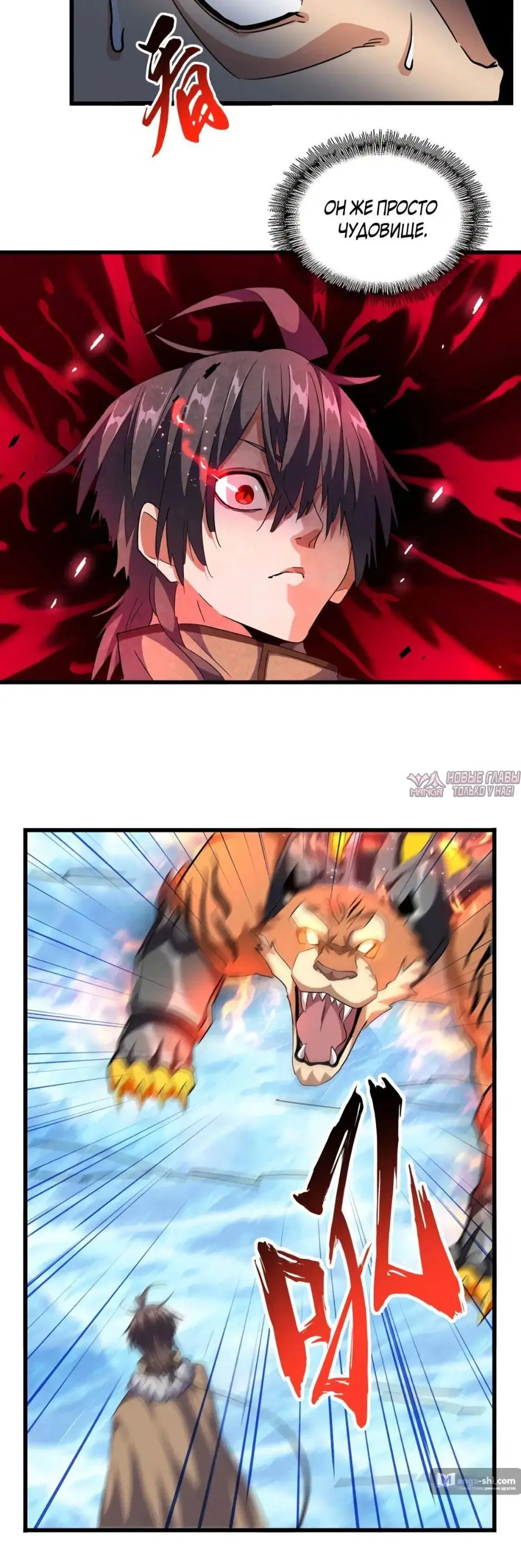 Page 10.000