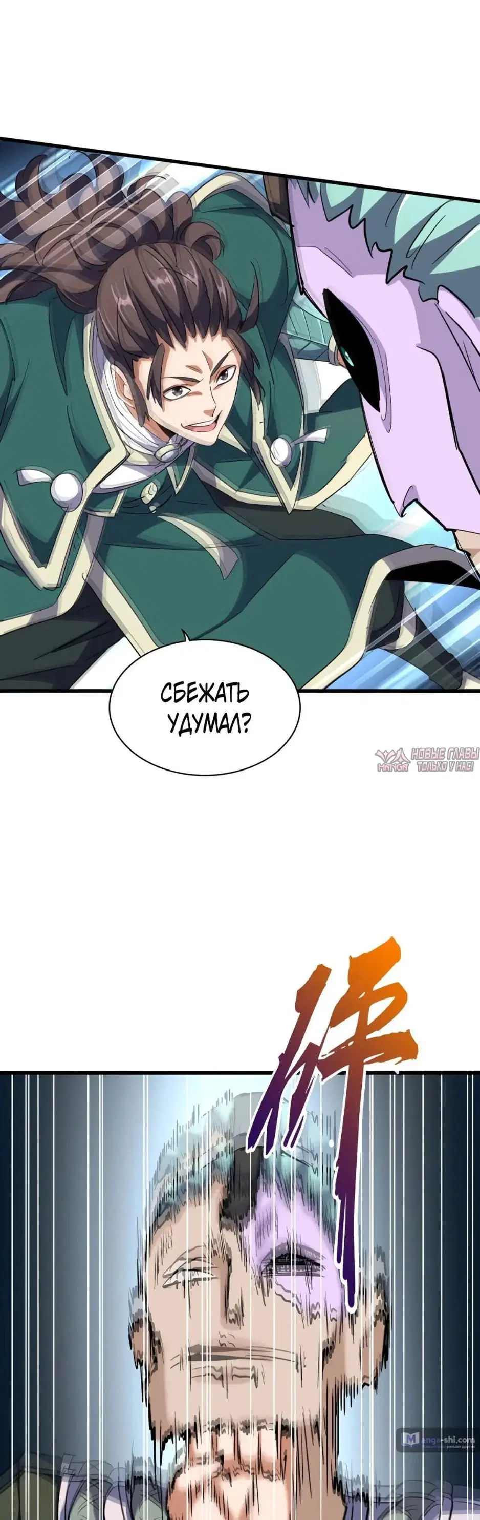 Page 10.000