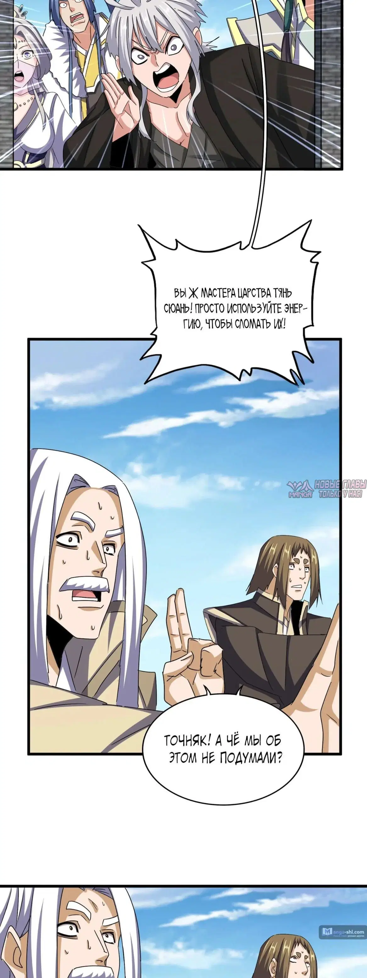 Page 10.000