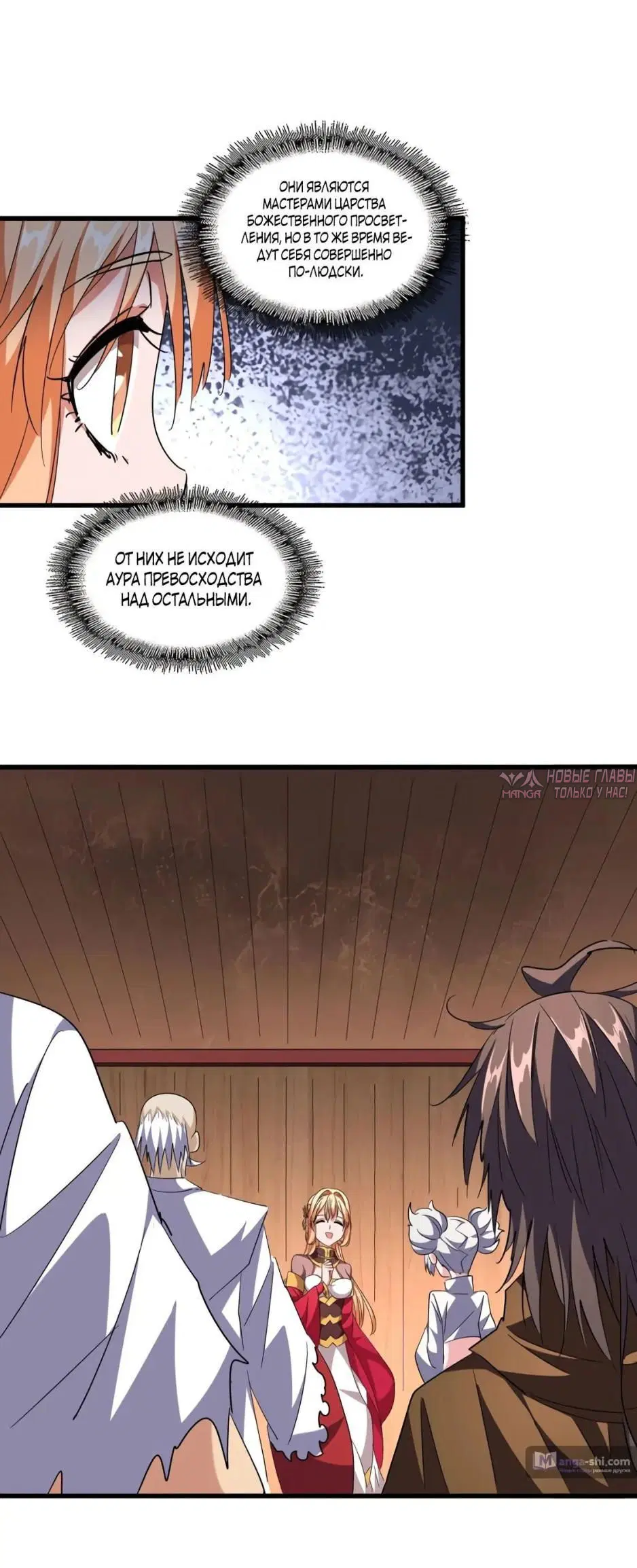 Page 10.000