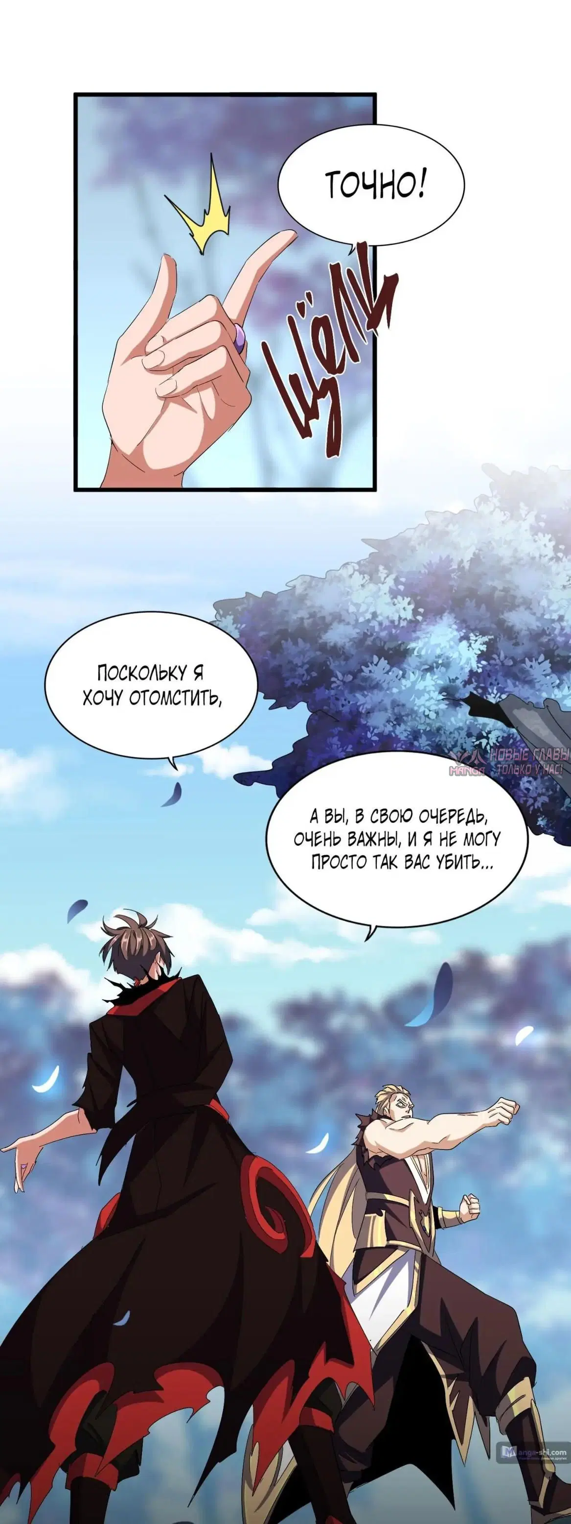 Page 10.000