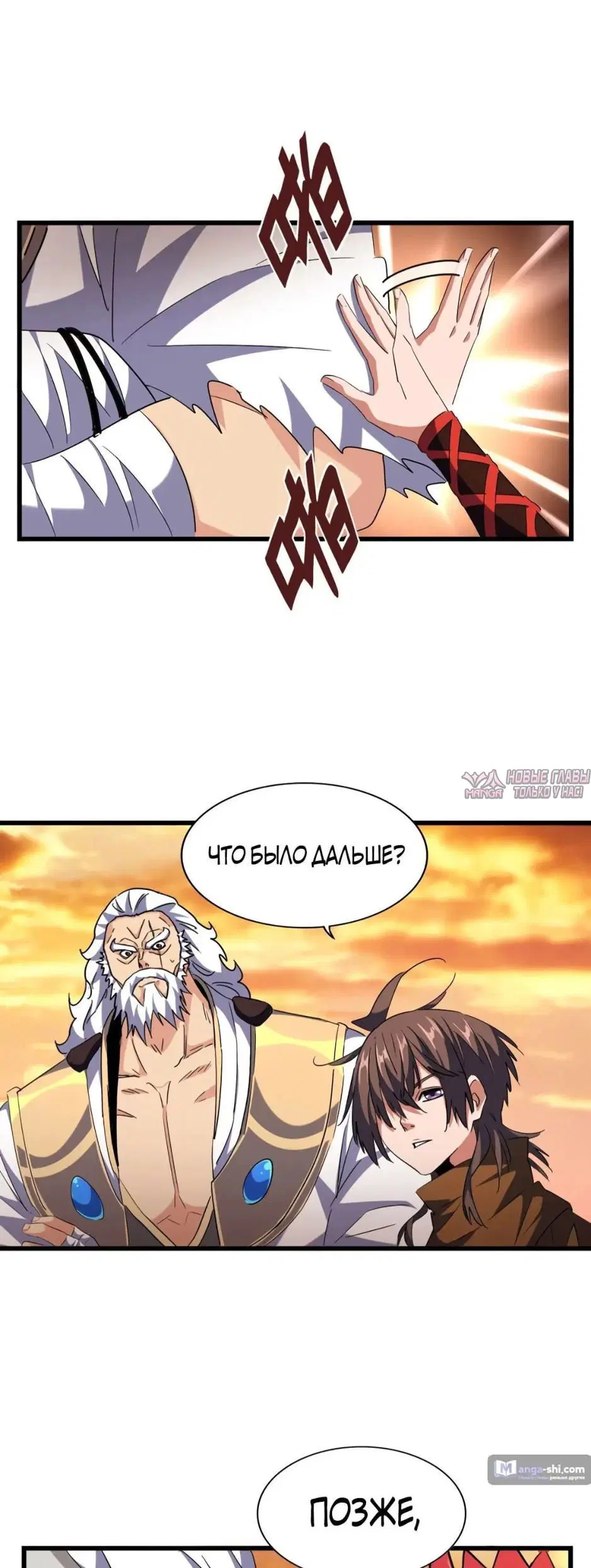 Page 10.000