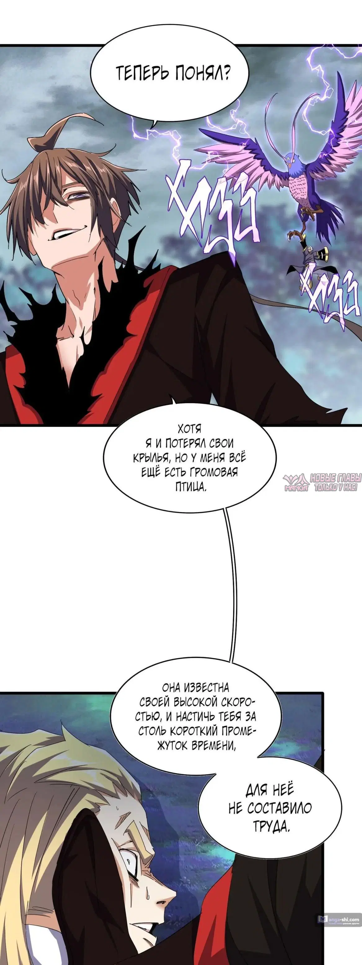 Page 10.000