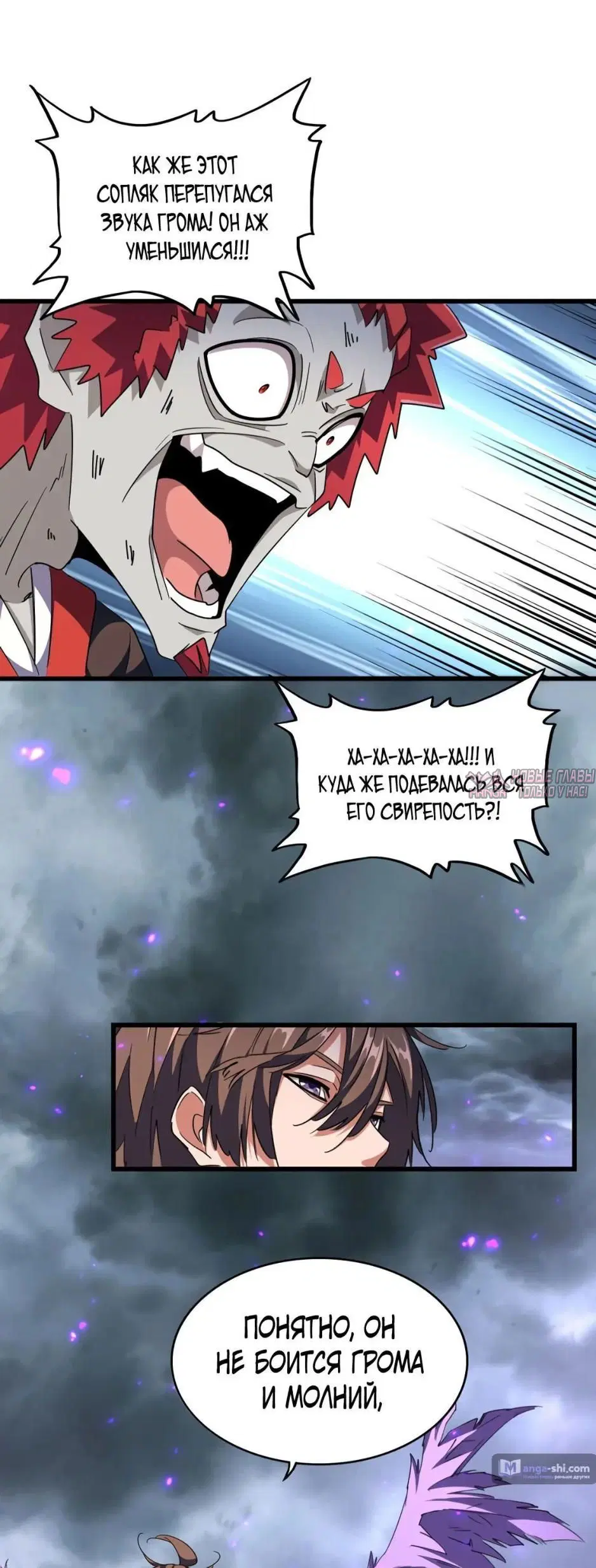 Page 10.000