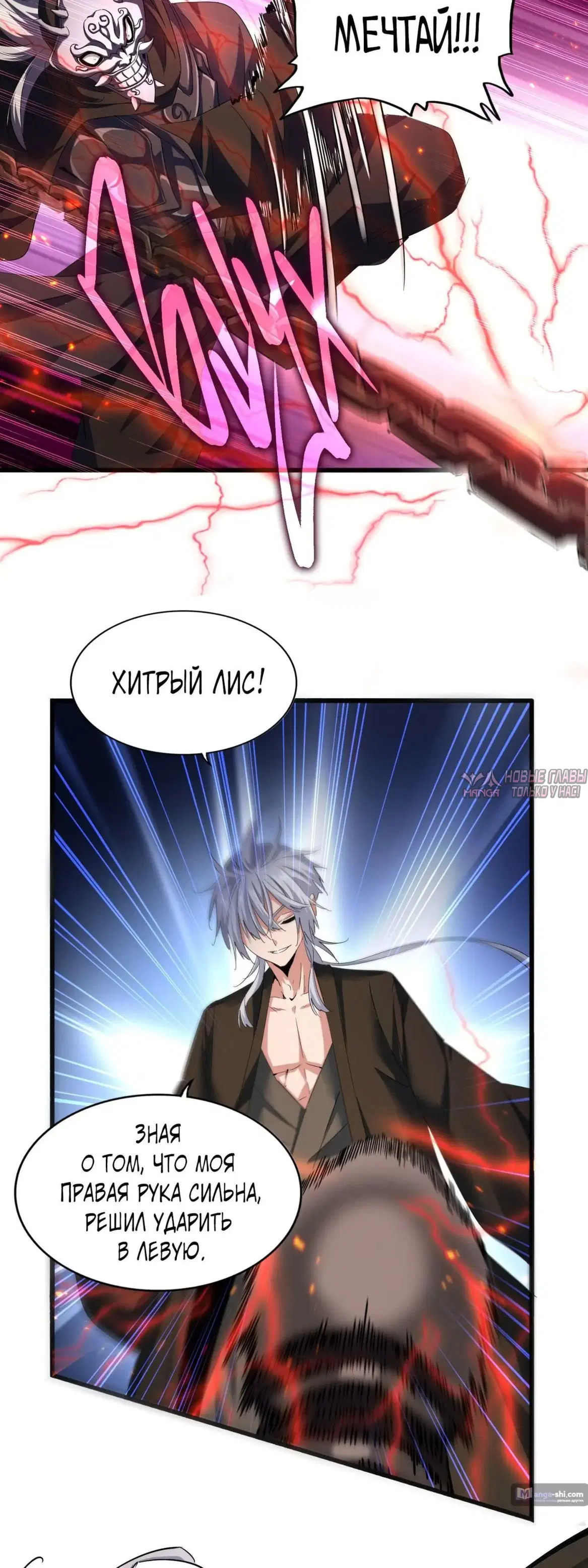 Page 10.000
