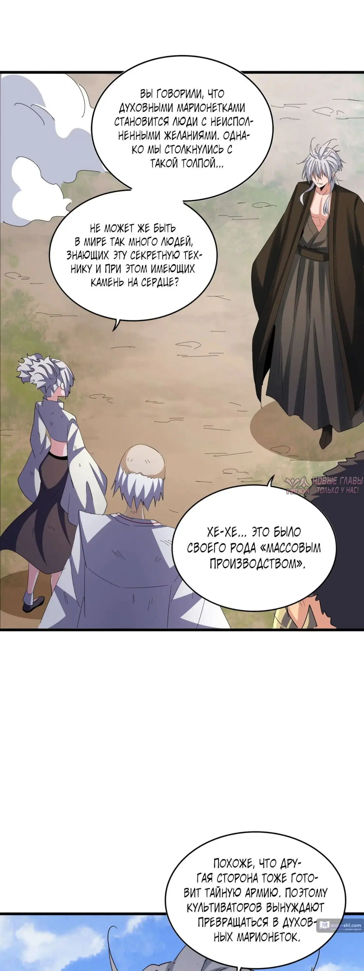 Page 10.000