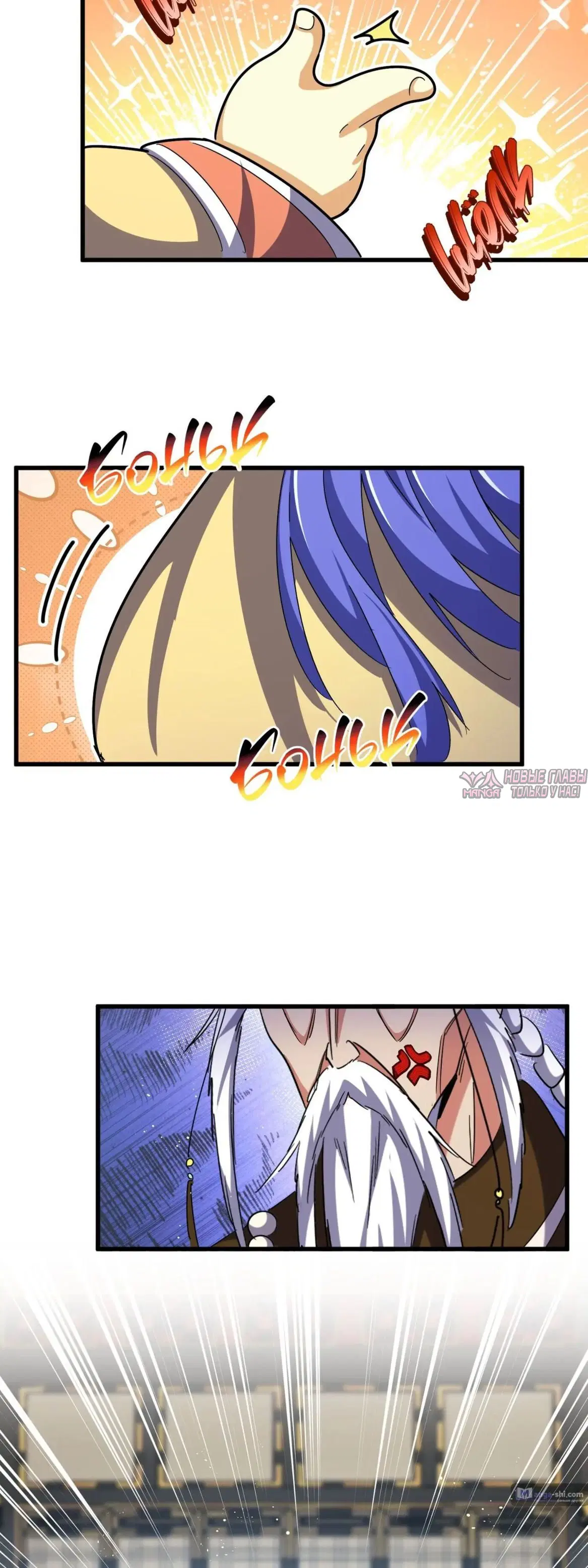 Page 10.000