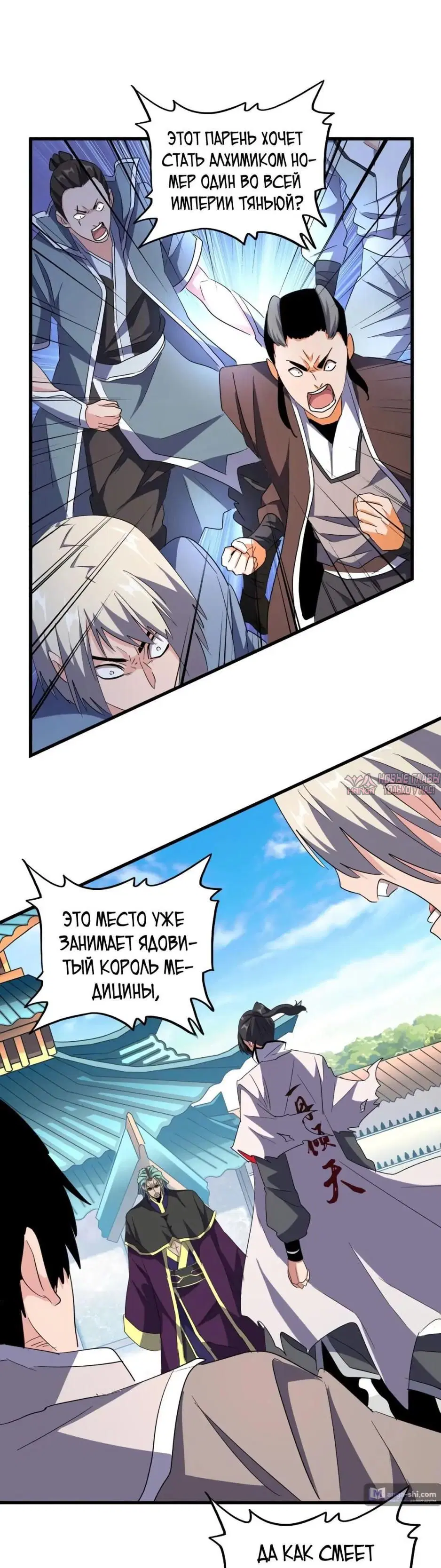 Page 10.000
