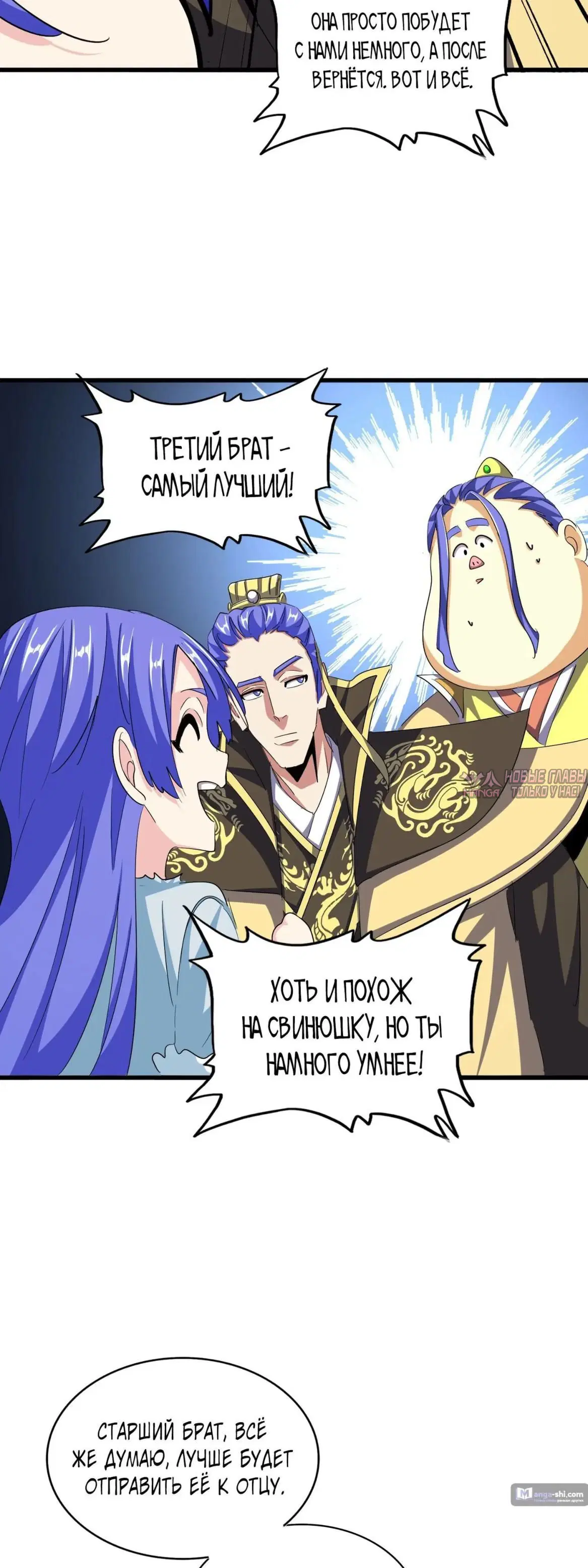 Page 10.000