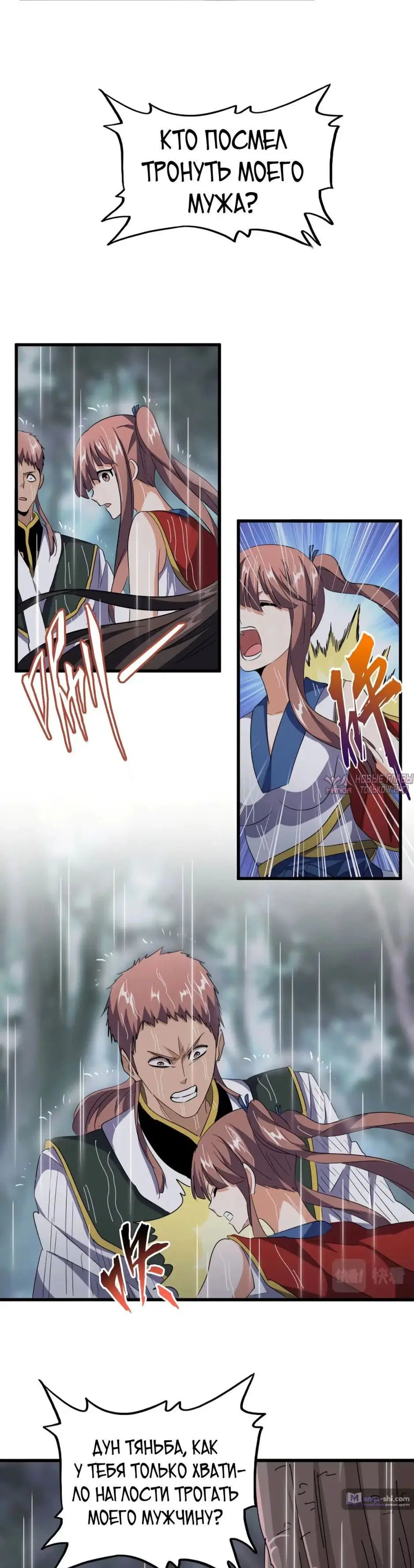 Page 10.000