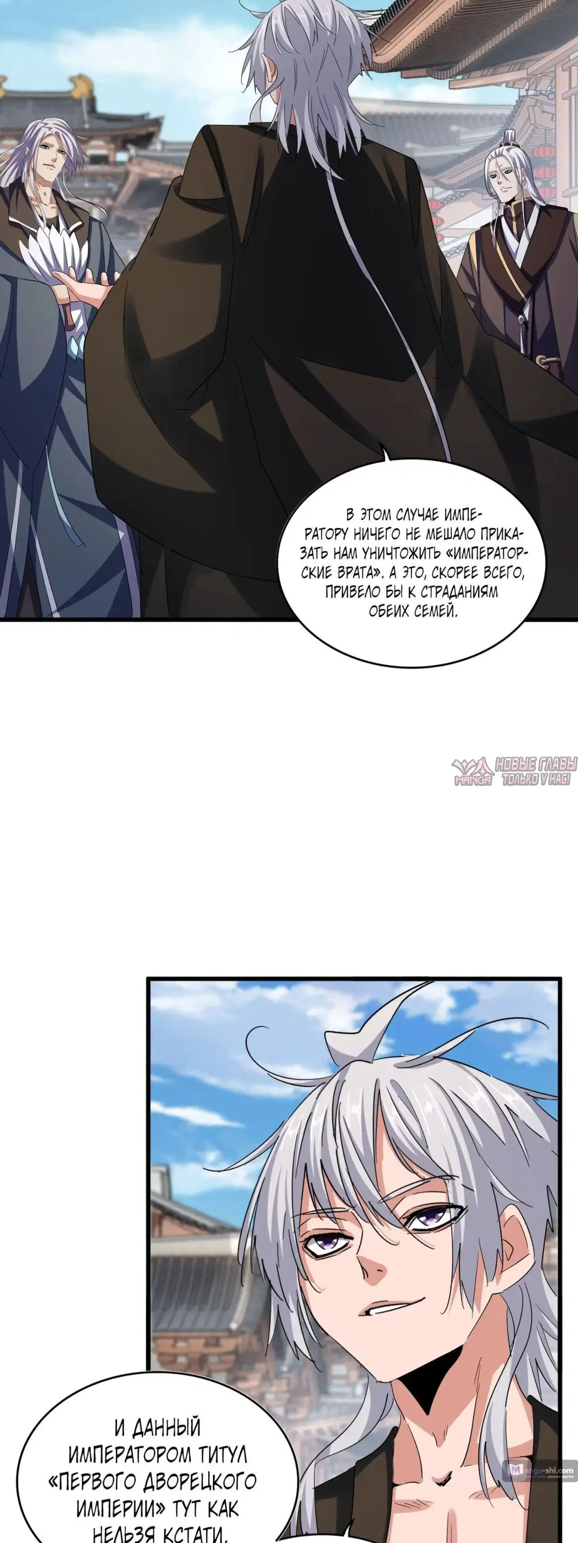 Page 10.000