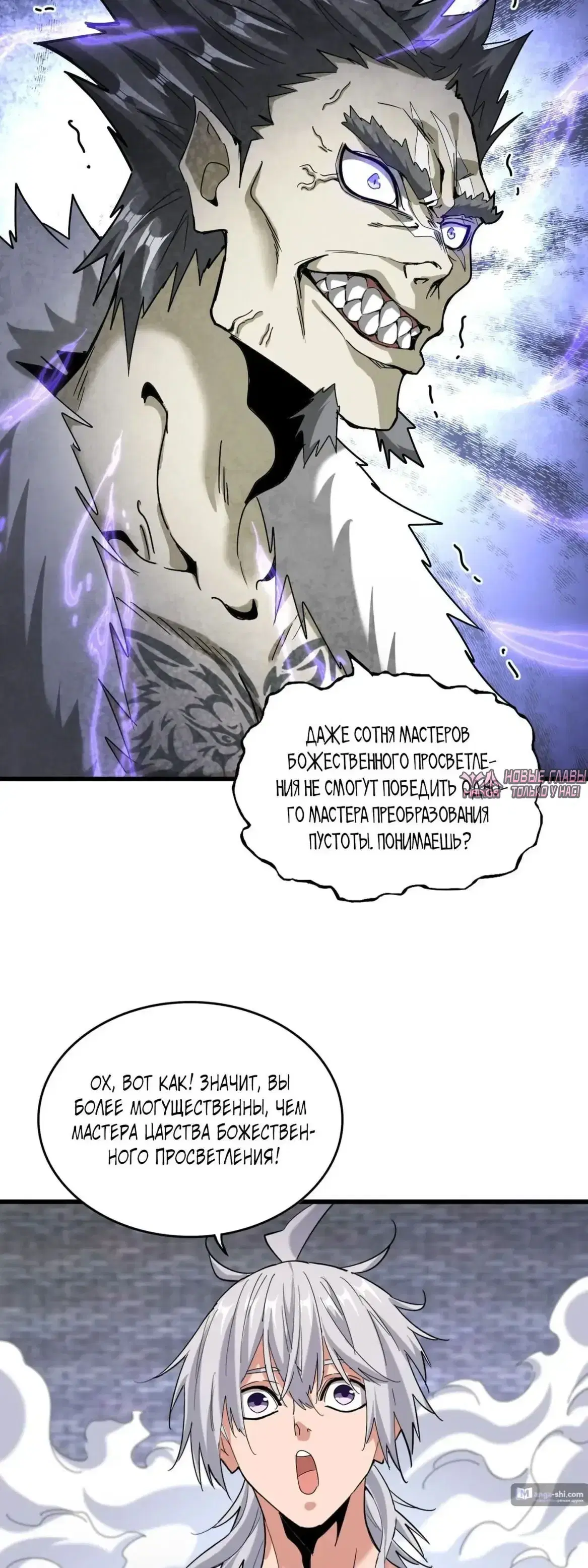 Page 10.000