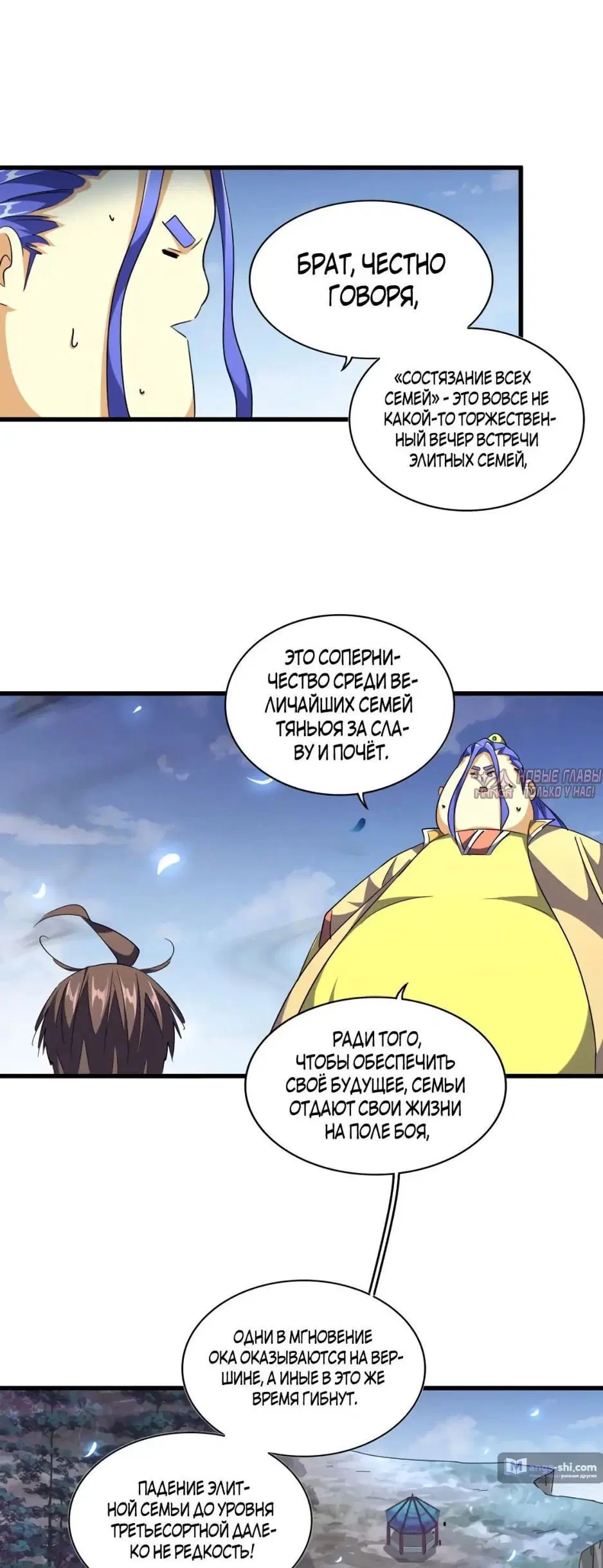 Page 10.000