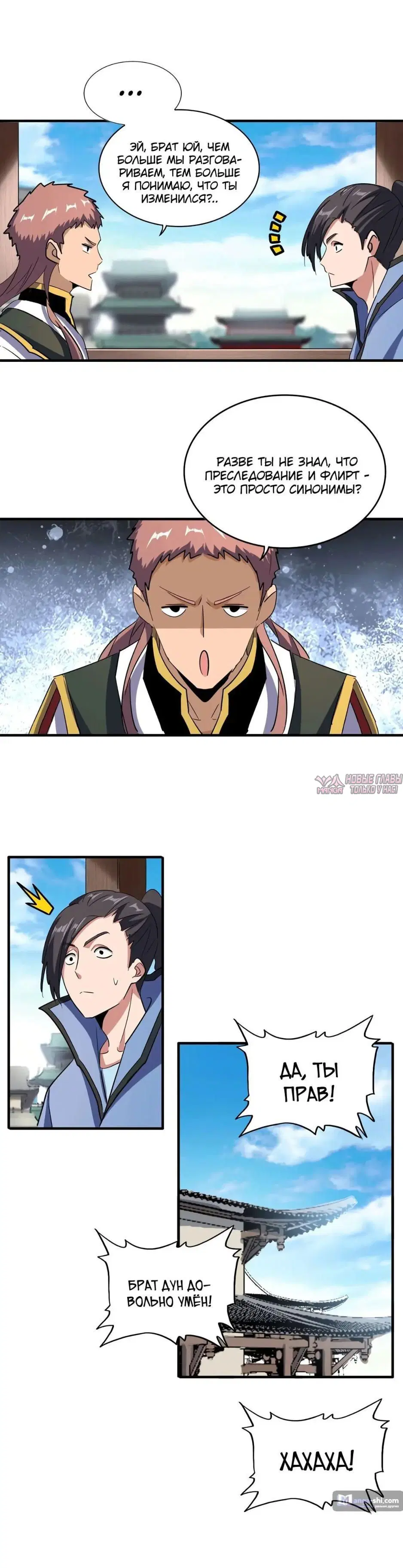 Page 10.000