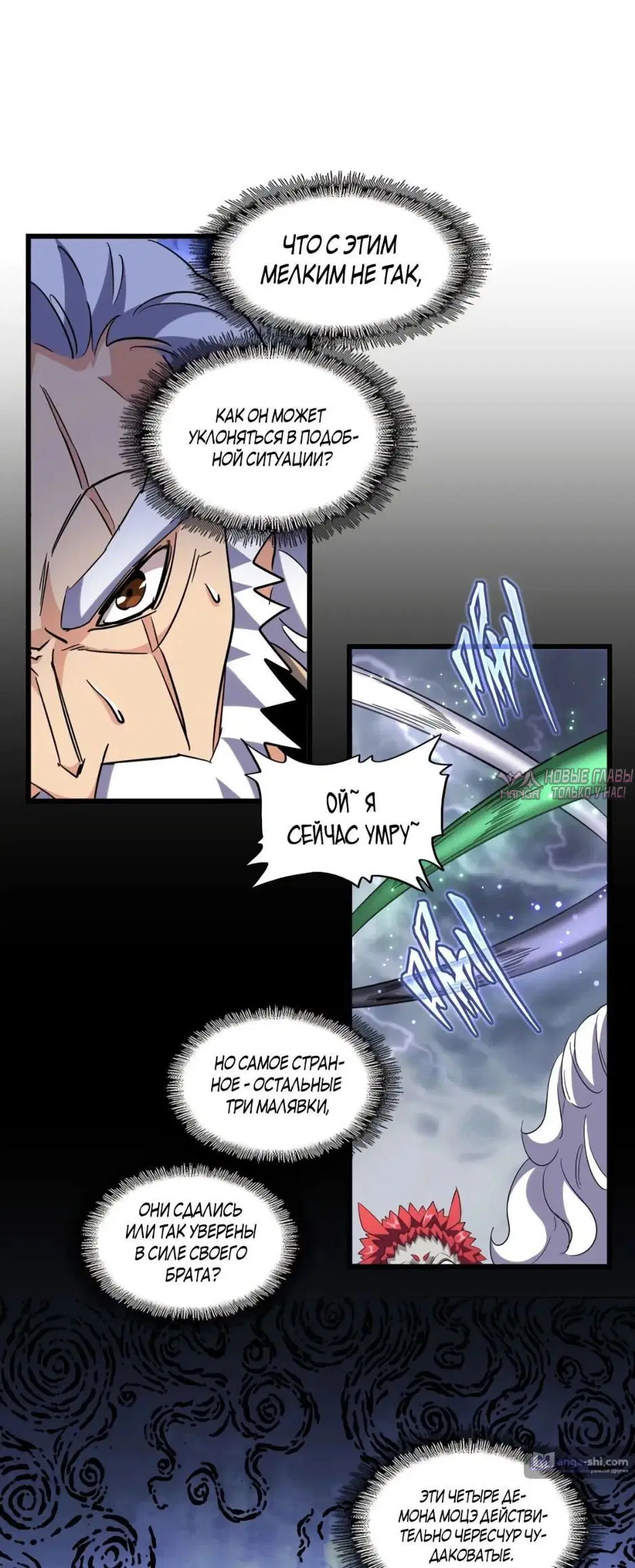 Page 10.000