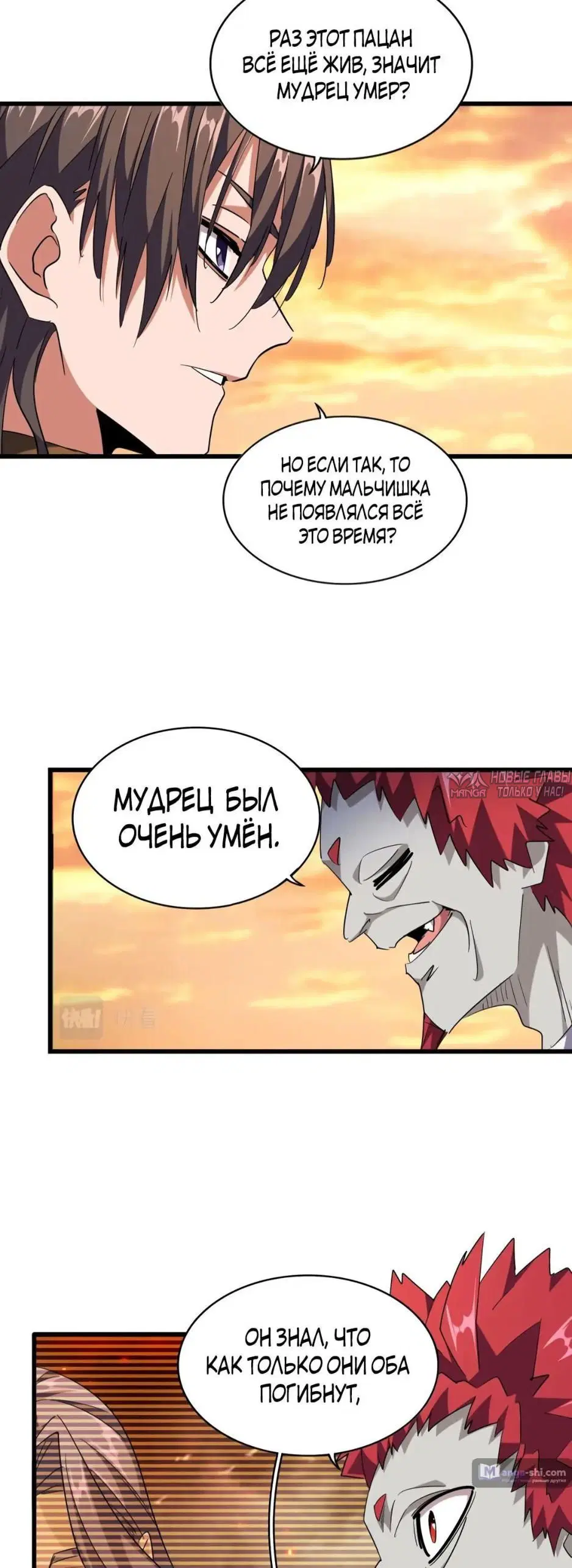 Page 10.000