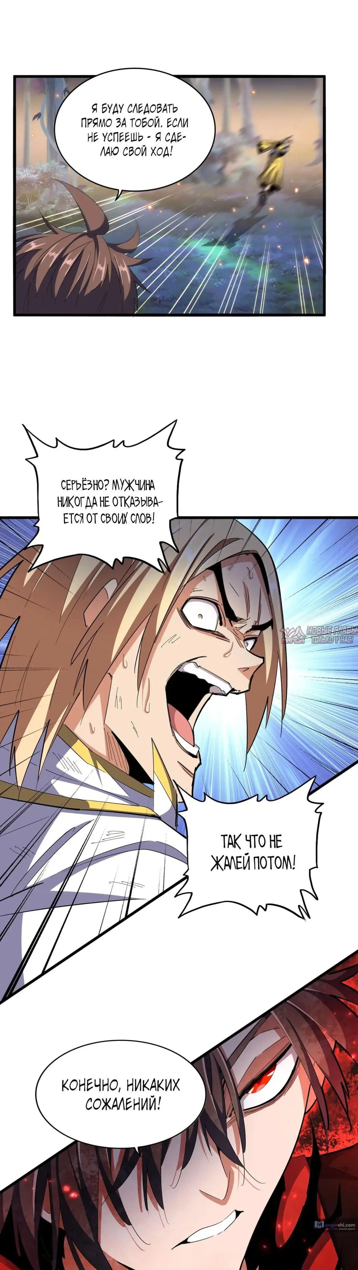 Page 10.000