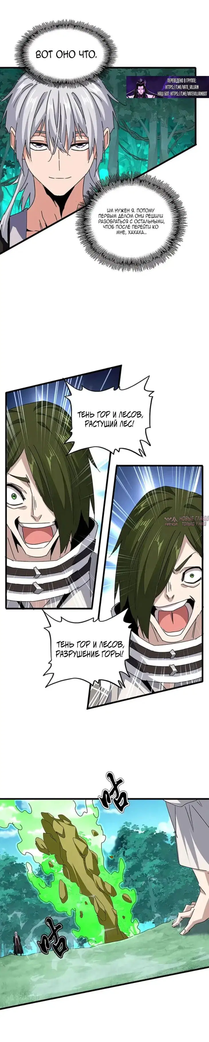 Page 10.000