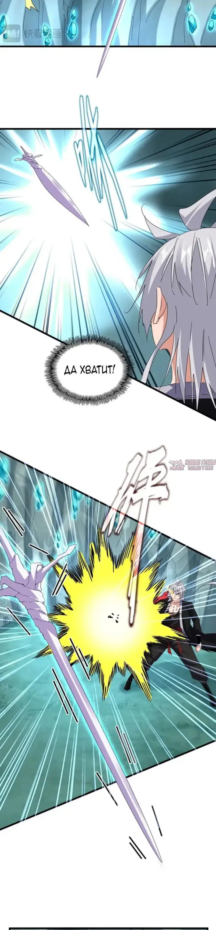 Page 10.000