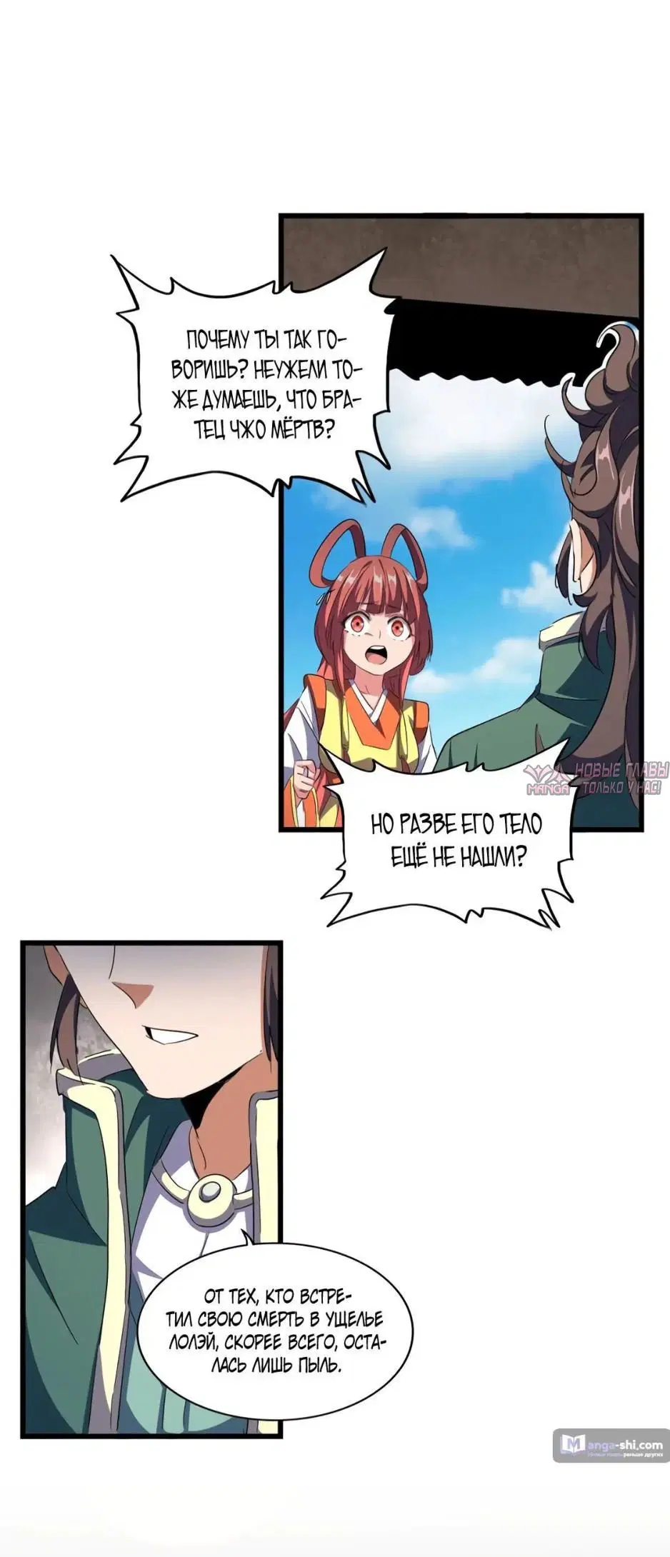 Page 10.000
