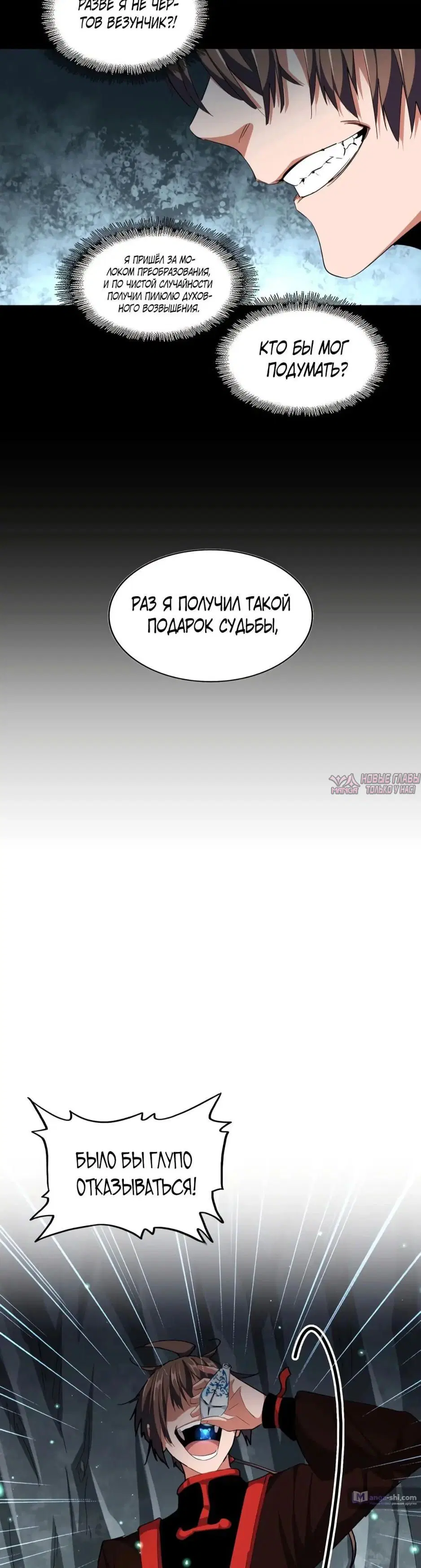 Page 10.000
