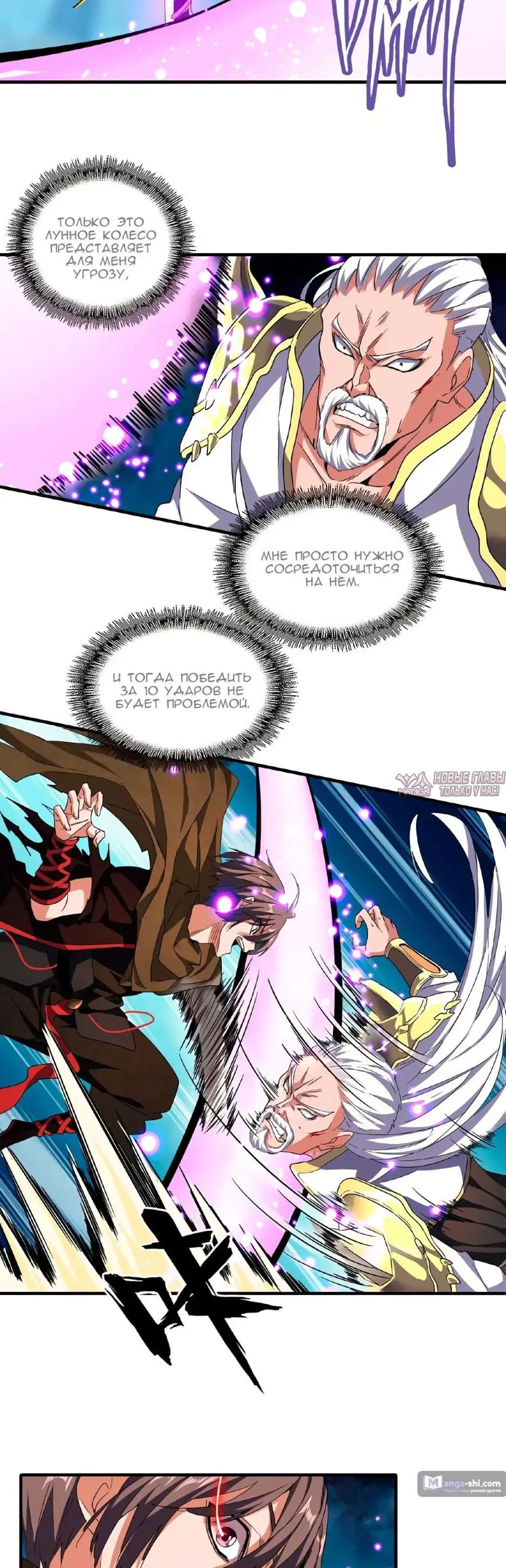 Page 11.000
