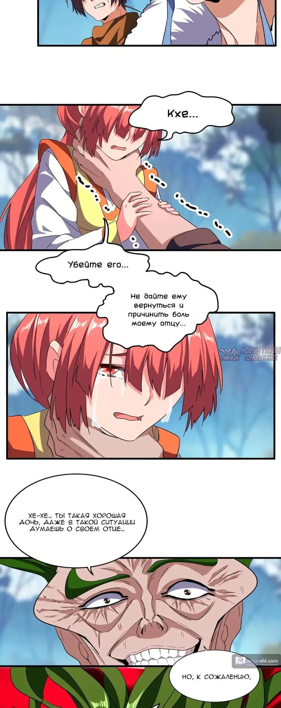 Page 11.000