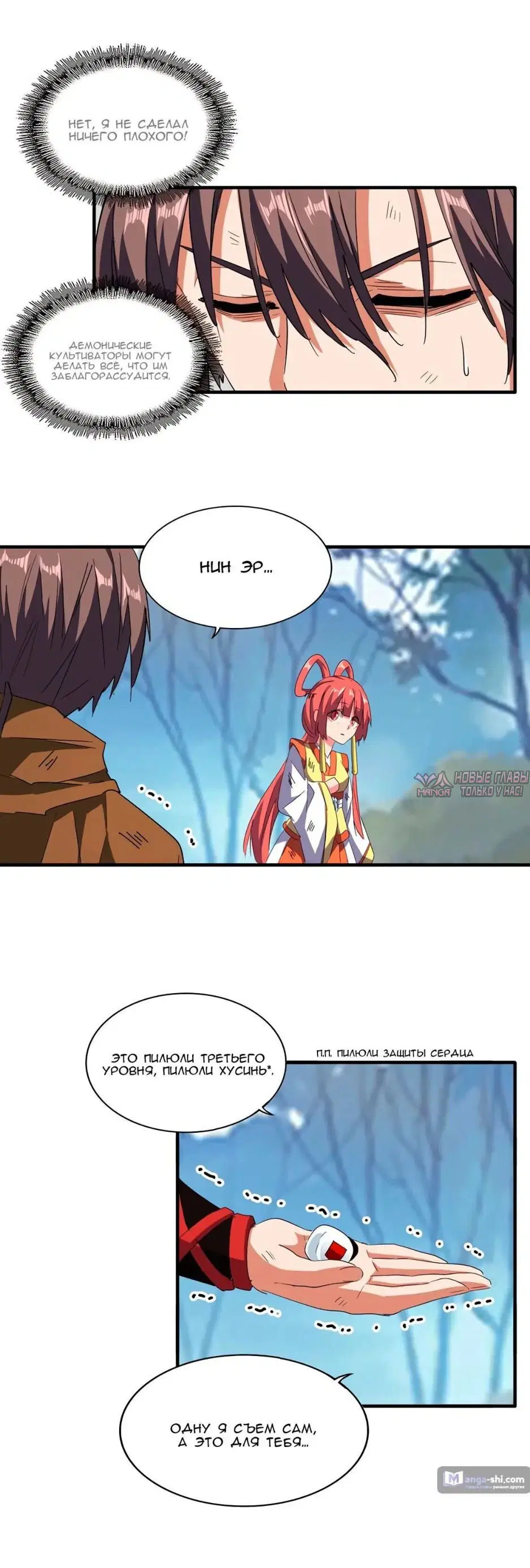 Page 11.000