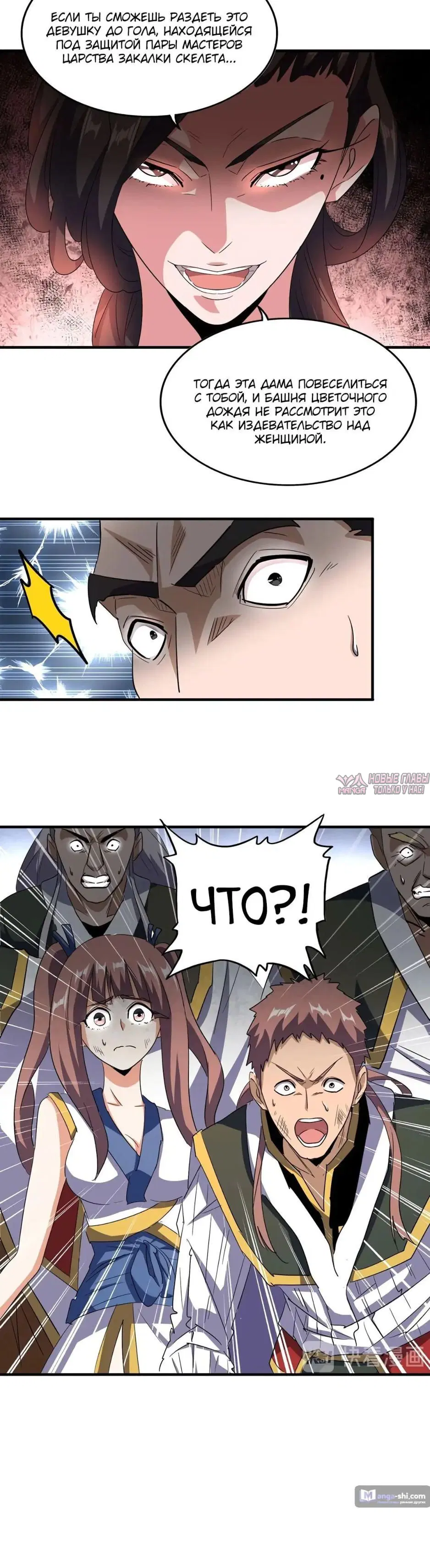 Page 11.000