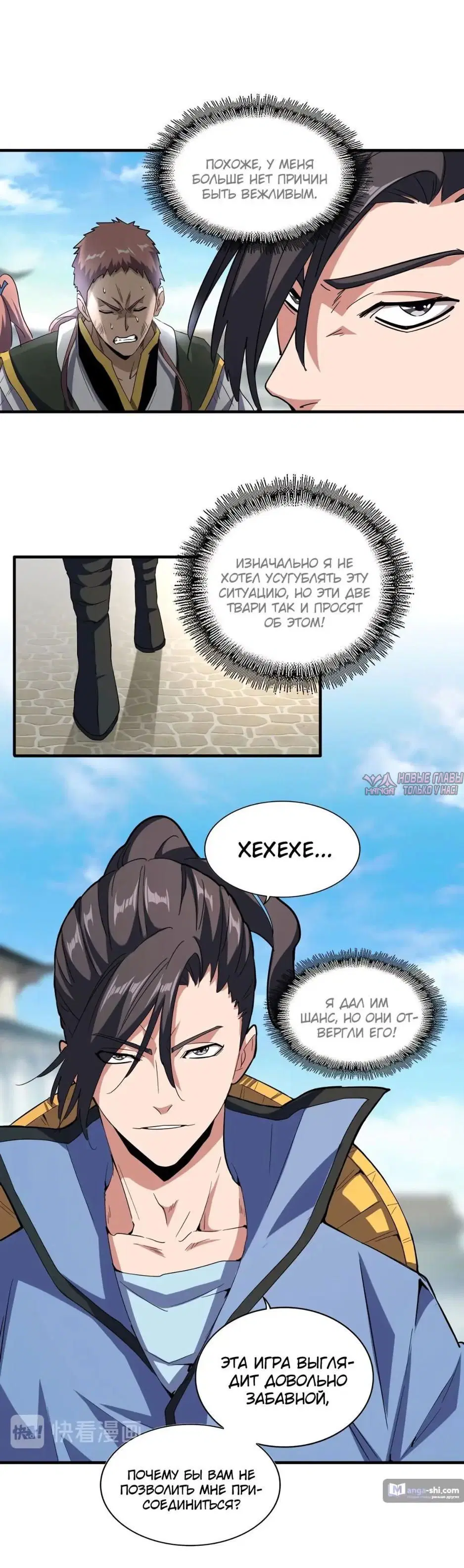 Page 11.000