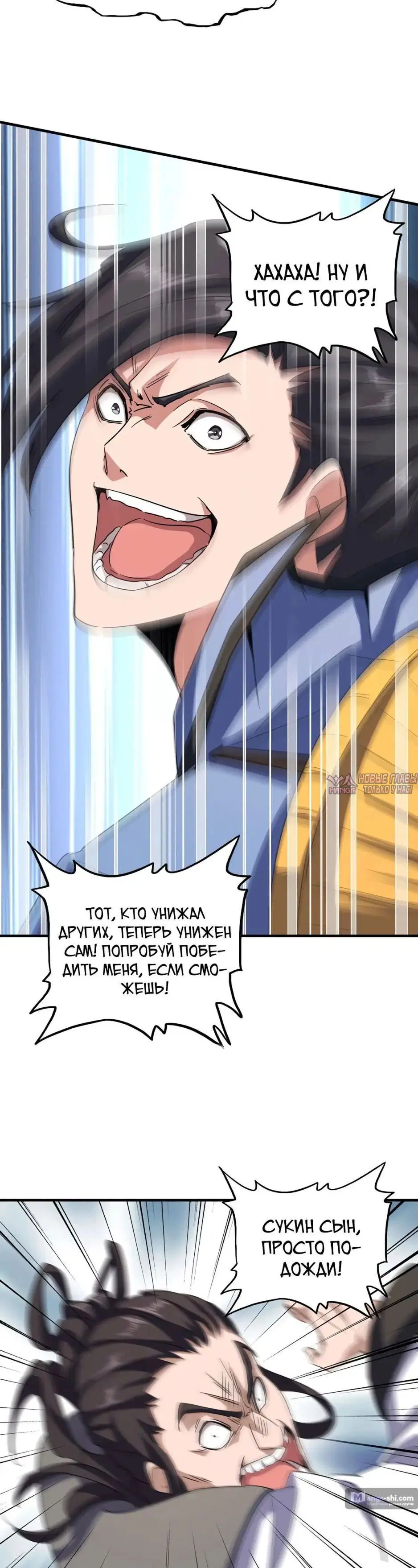 Page 11.000