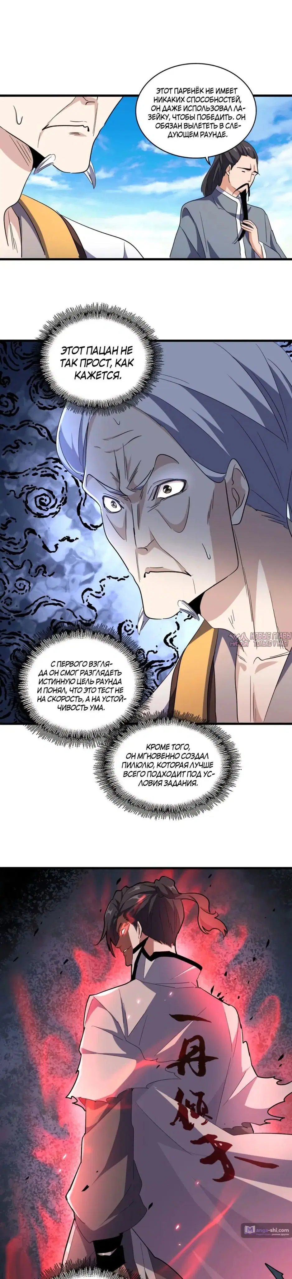Page 11.000