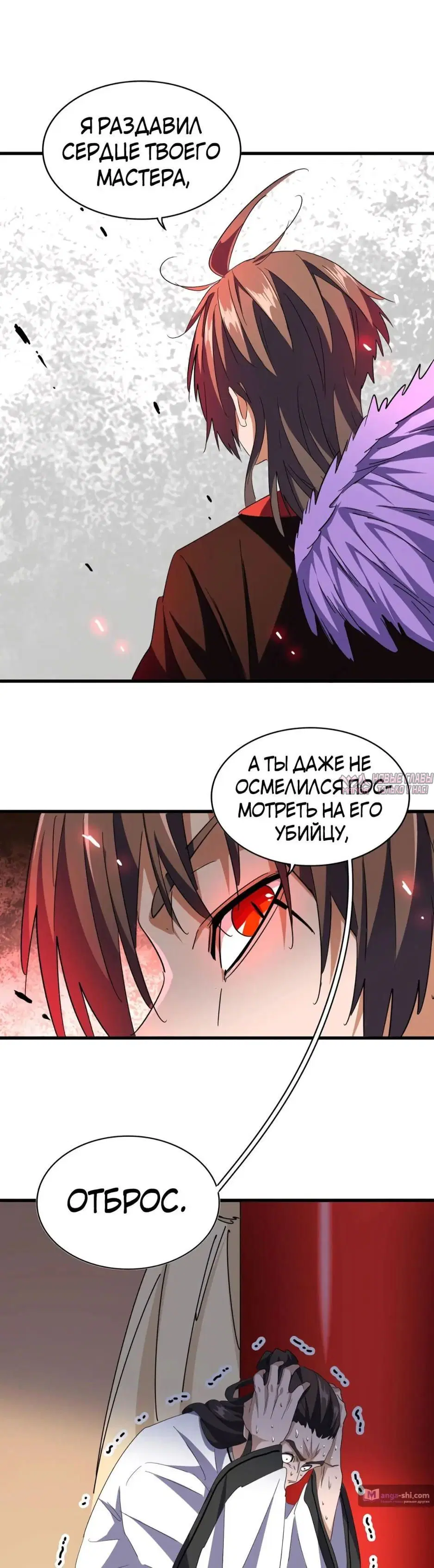 Page 11.000