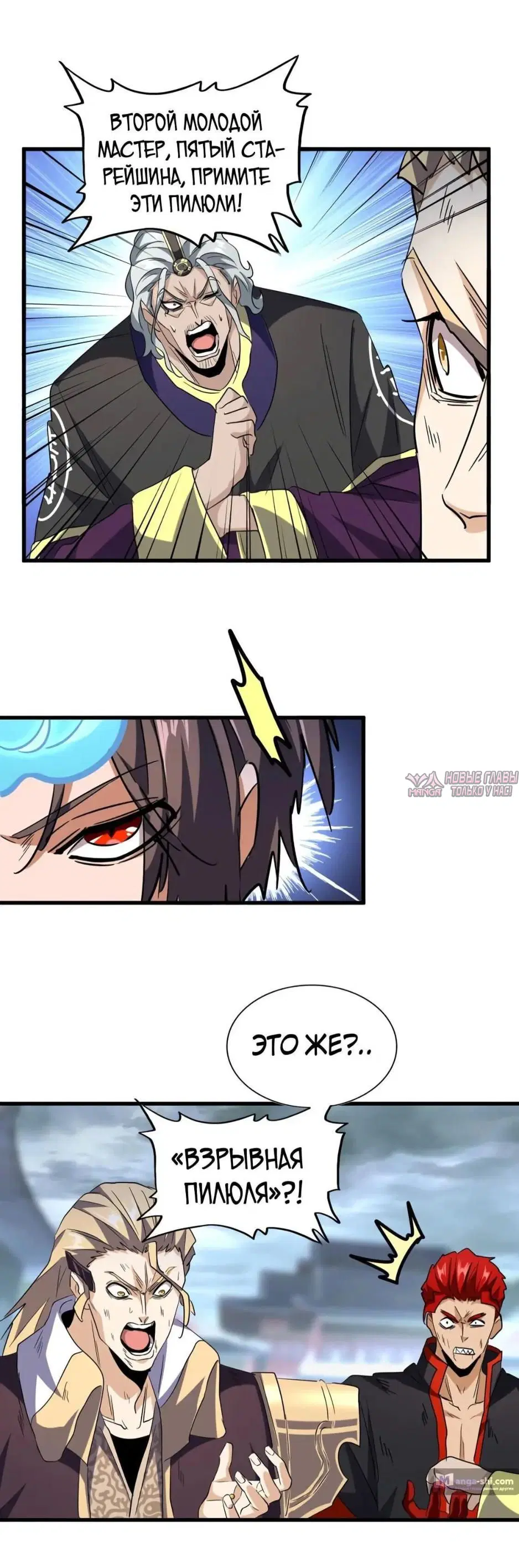 Page 11.000