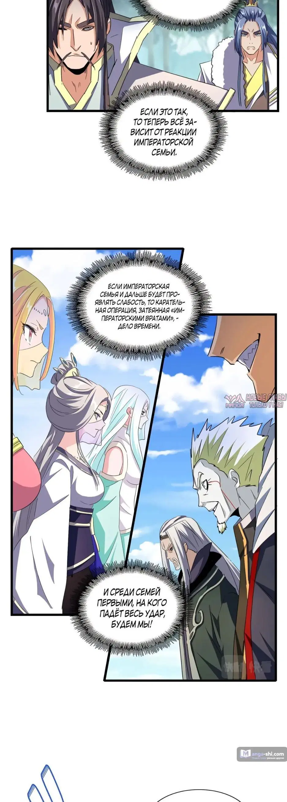 Page 11.000
