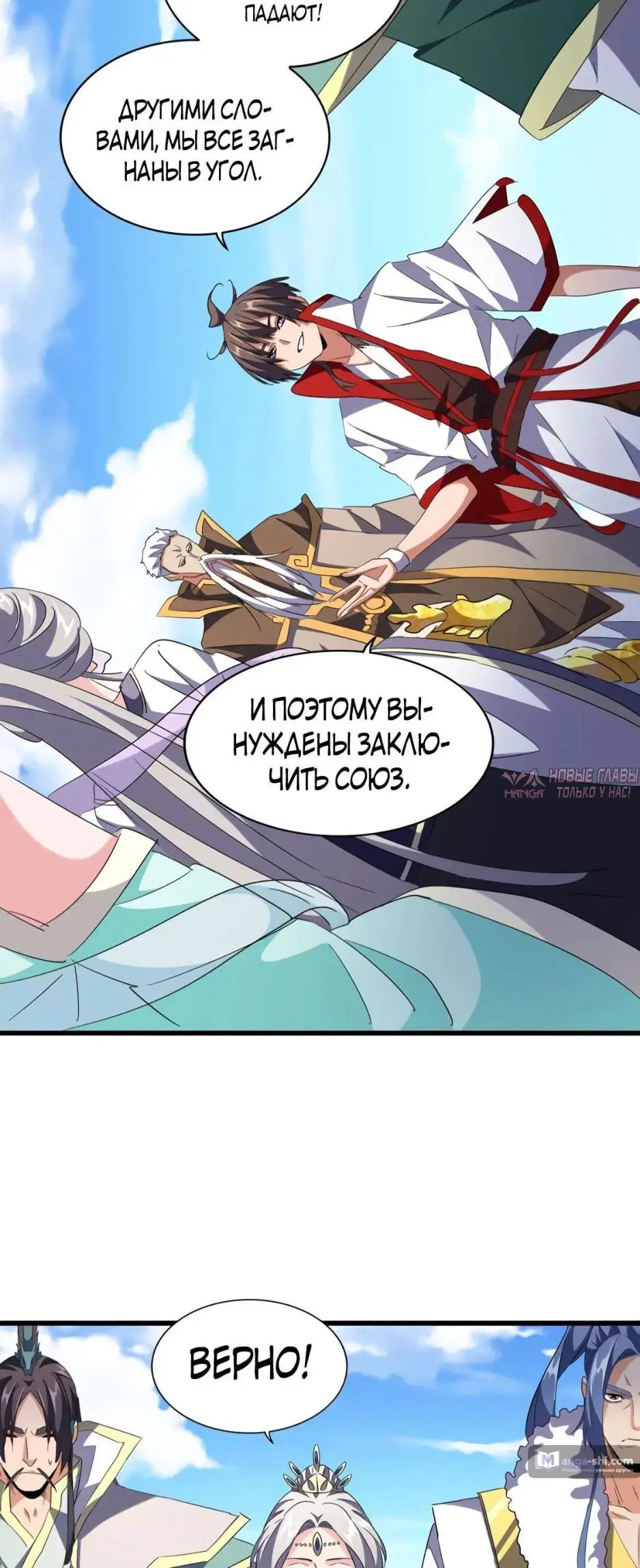Page 11.000